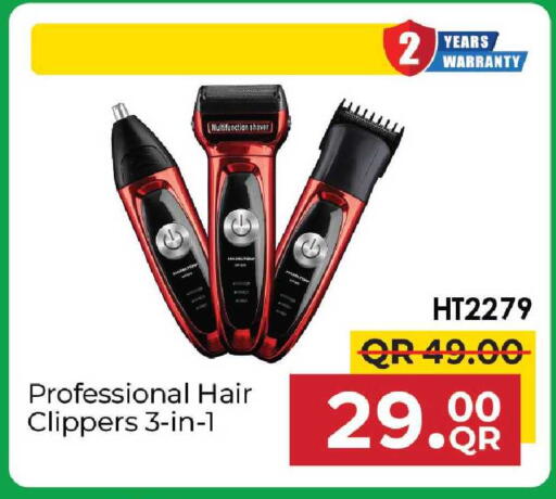 available at مركز التموين العائلي in قطر - أم صلال