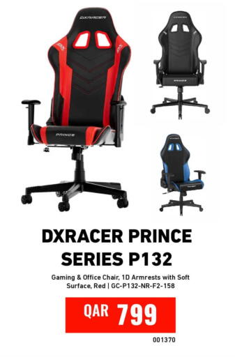 available at Digital Zone Trading in Qatar - Umm Salal