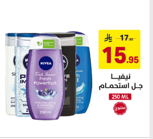 available at على كيفك in مملكة العربية السعودية, السعودية, سعودية - سكاكا