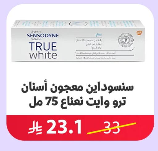 available at Almohanna Pharmacy in KSA, Saudi Arabia, Saudi - Qatif