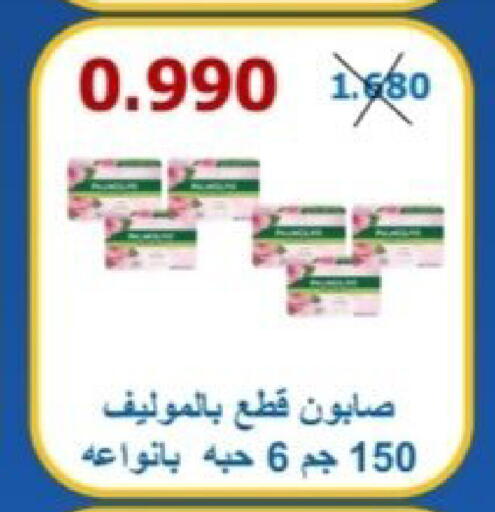 available at Riqqa Co-operative Society in Kuwait - Kuwait City