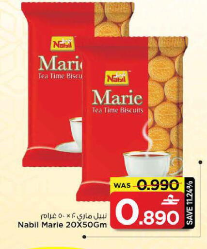 available at MARK & SAVE in Oman - Muscat