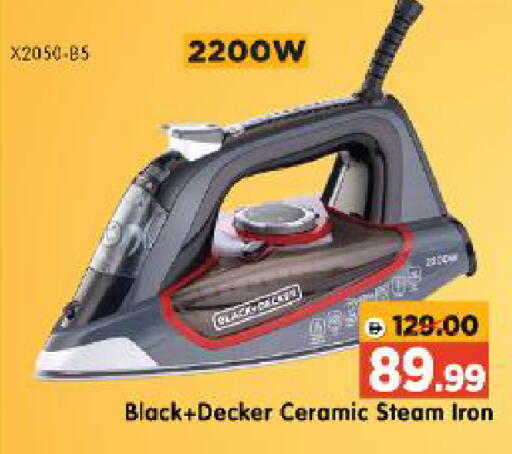 available at Al Madina Hypermarket in UAE - Abu Dhabi