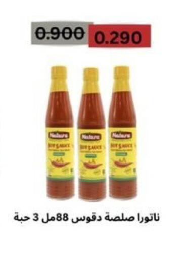 available at Kaifan Cooperative Society in Kuwait - Kuwait City