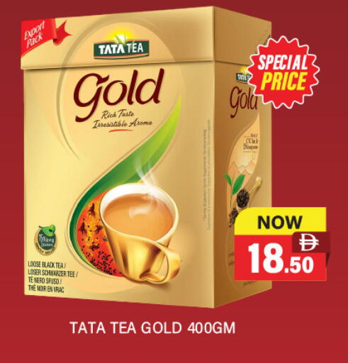 available at العديل سوبرماركت in الإمارات العربية المتحدة , الامارات - أبو ظبي