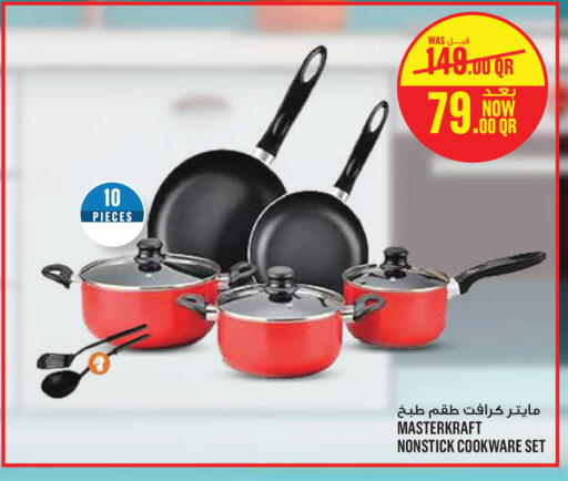 available at Monoprix in Qatar - Al Rayyan