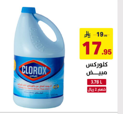 available at على كيفك in مملكة العربية السعودية, السعودية, سعودية - سكاكا