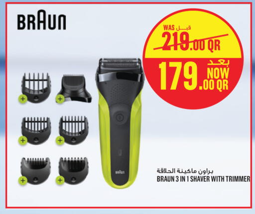 available at مونوبريكس in قطر - الخور