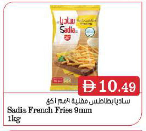 available at بيج مارت in الإمارات العربية المتحدة , الامارات - أبو ظبي