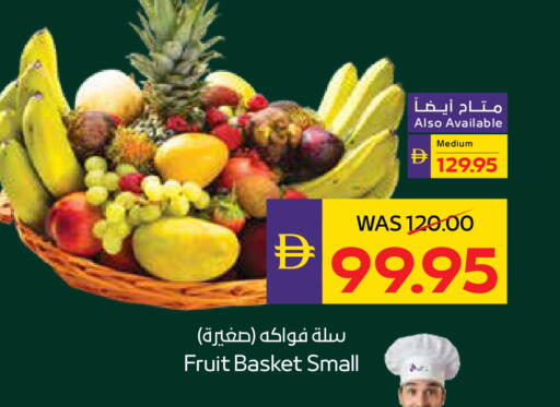 available at أدكووب in الإمارات العربية المتحدة , الامارات - ٱلْعَيْن‎