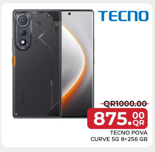 available at مركز التموين العائلي in قطر - أم صلال