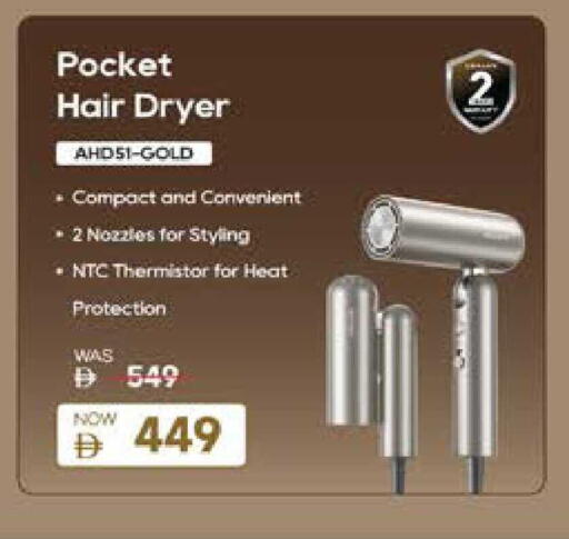available at Lulu Hypermarket in UAE - Abu Dhabi