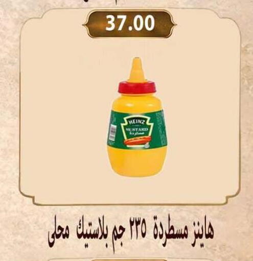 available at Hyper Samy Salama Sons in Egypt - Cairo