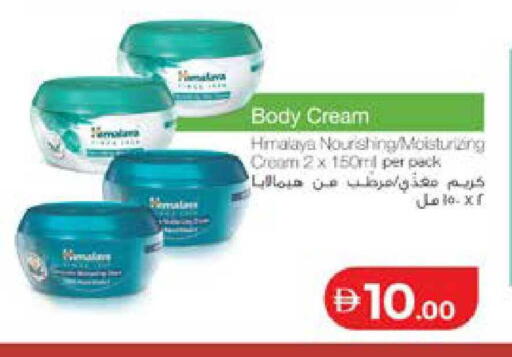available at لولو هايبرماركت in الإمارات العربية المتحدة , الامارات - أبو ظبي