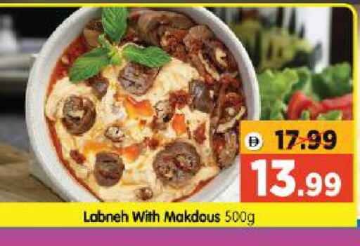 available at Al Madina Hypermarket in UAE - Abu Dhabi