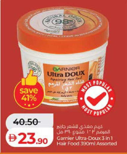 available at لولو هايبرماركت in الإمارات العربية المتحدة , الامارات - أبو ظبي
