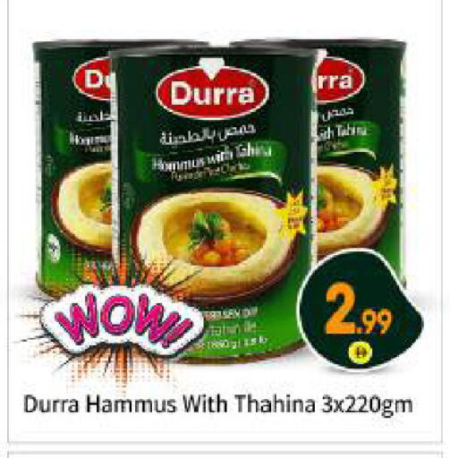 available at بيج مارت in الإمارات العربية المتحدة , الامارات - أبو ظبي