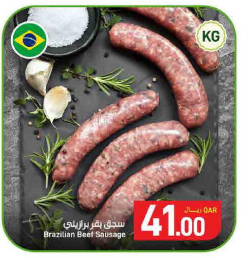 available at SPAR in Qatar - Doha