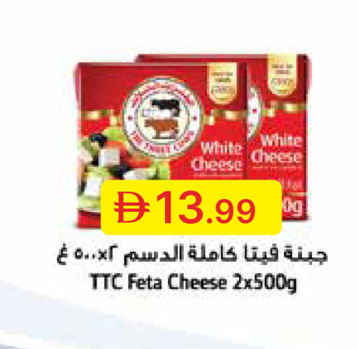 available at Emirates Co-Operative Society in UAE - Dubai