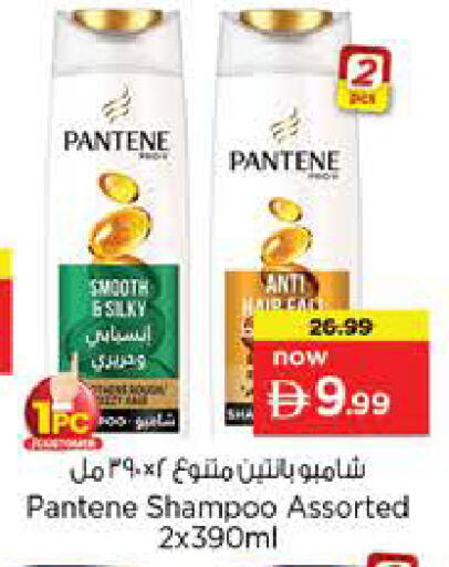 available at Last Chance  in UAE - Fujairah