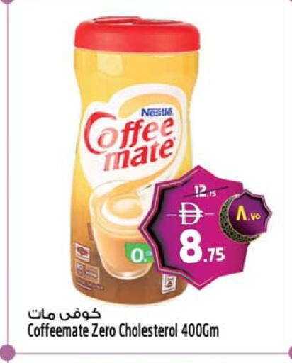 available at SAFARI HYPERMARKET  in UAE - Ras al Khaimah