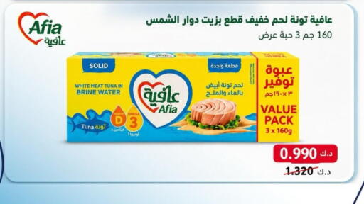 available at Kaifan Cooperative Society in Kuwait - Kuwait City