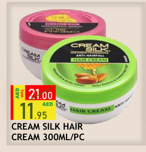 available at رويال جلف هايبرماركت in الإمارات العربية المتحدة , الامارات - أبو ظبي