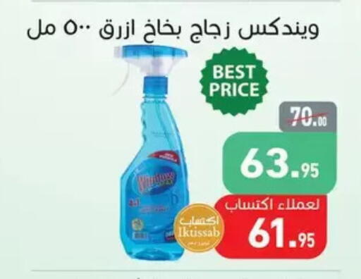 available at Othaim Market   in Egypt - Cairo