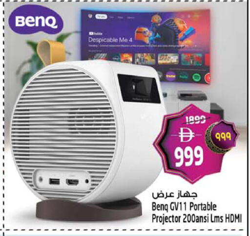 available at سفاري هايبرماركت in الإمارات العربية المتحدة , الامارات - الشارقة / عجمان