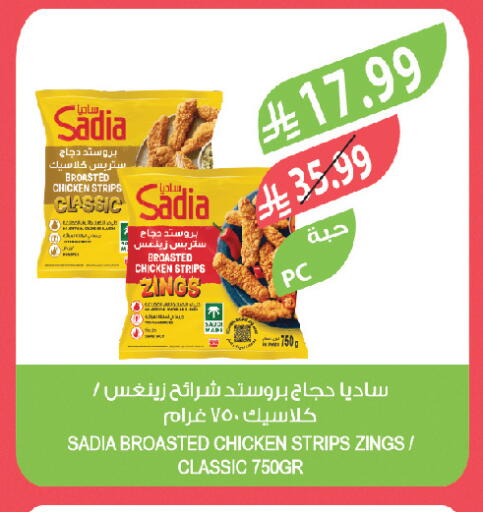 available at المزرعة in مملكة العربية السعودية, السعودية, سعودية - تبوك