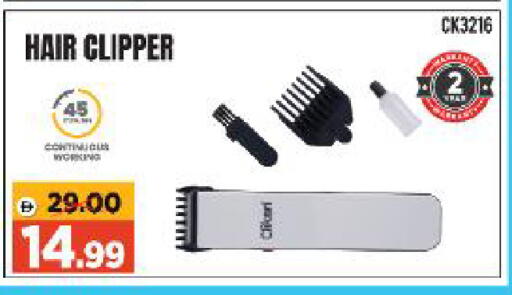 available at Al Madina Hypermarket in UAE - Abu Dhabi