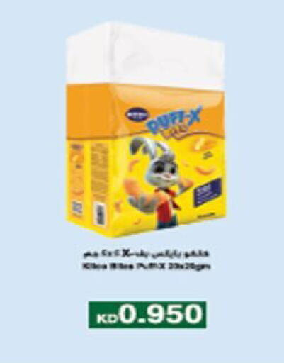 available at  Al Ardhiya coop  in Kuwait - Ahmadi Governorate
