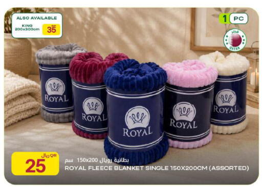 available at شركة الميرة للمواد الاستهلاكية in قطر - الشحانية