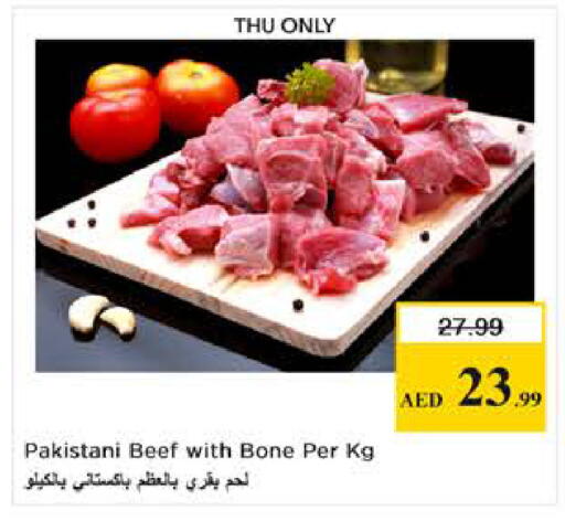 available at Last Chance  in UAE - Fujairah