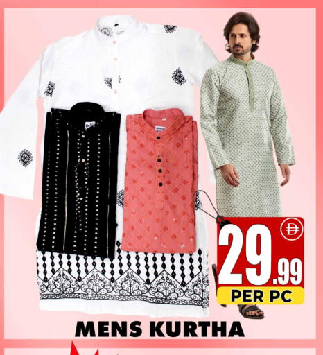 available at Centro Discount Center in UAE - Dubai