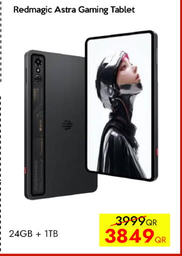 available at سيل بلاينت للهواتف in قطر - الريان