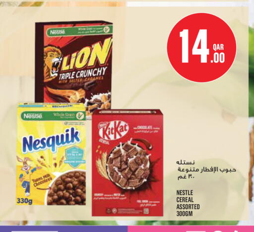 available at Monoprix in Qatar - Al Rayyan
