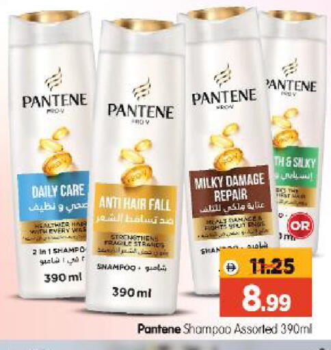 available at Al Madina Hypermarket in UAE - Abu Dhabi
