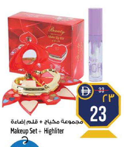 available at سفاري هايبر ماركت in الإمارات العربية المتحدة , الامارات - رَأْس ٱلْخَيْمَة