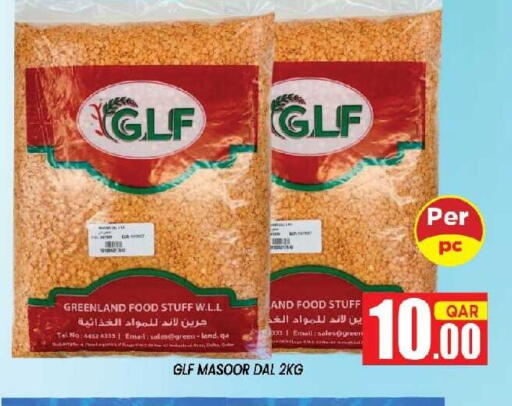 available at Shop n Smile Hypermarket in Qatar - Al Daayen