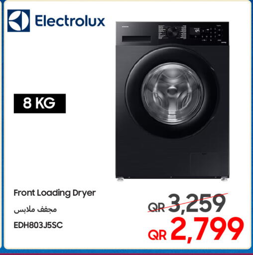 available at Techno Blue in Qatar - Umm Salal