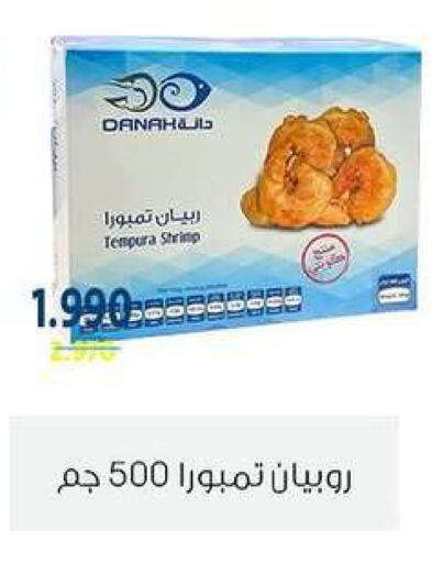 available at Zahra Cooperative Society in Kuwait - Kuwait City