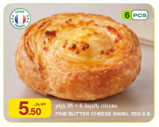 available at Al Meera in Qatar - Al Rayyan