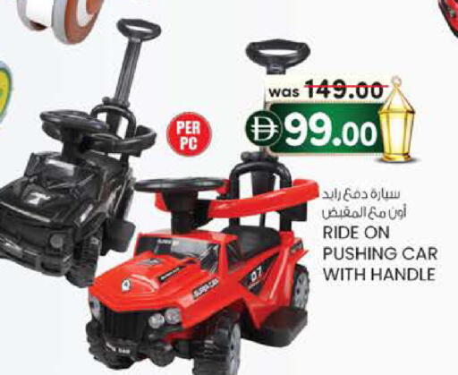 available at K.M Hypermarket in UAE - Abu Dhabi