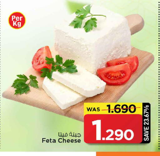 available at MARK & SAVE in Oman - Muscat