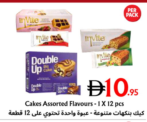 available at مركز مترو للخصومات in الإمارات العربية المتحدة , الامارات - دبي