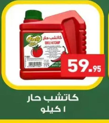 available at Othaim Market   in Egypt - Cairo
