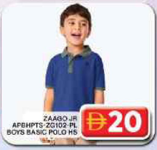 available at Grand Hyper Market in UAE - Dubai