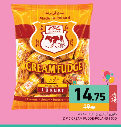 available at Aswaq Ramez in Qatar - Al Rayyan