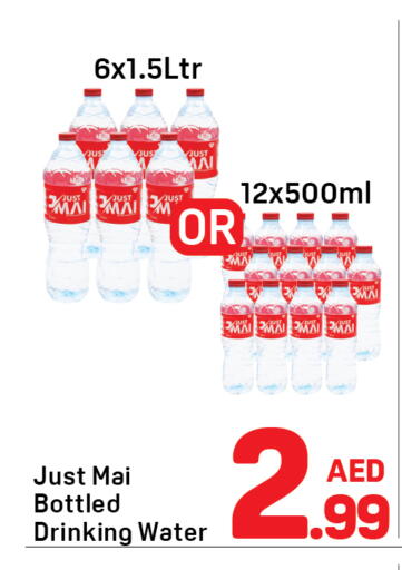 available at Day to Day Department Store in UAE - Dubai